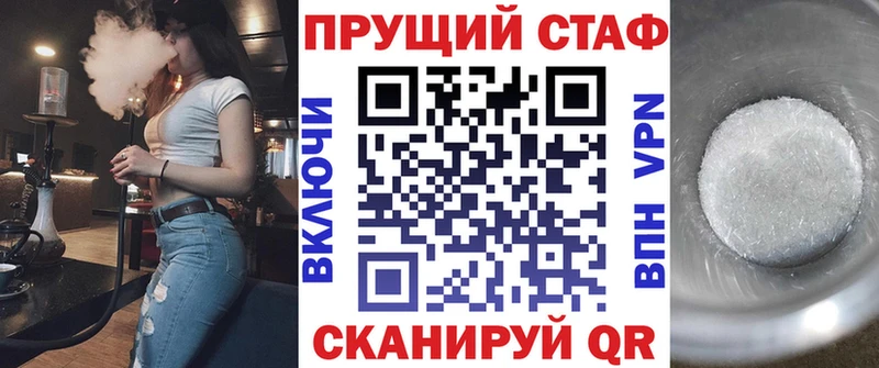 Где найти наркотики Россошь ГАШ Кокаин Мефедрон Псилоцибиновые грибы Канабис