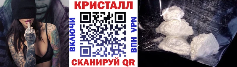 АМФ 97% Россошь