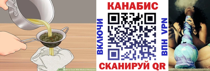 купить Россошь Cannafood конопля
