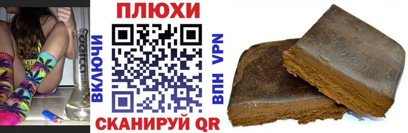ГАШИШ убойный  blacksprut tor  Россошь 