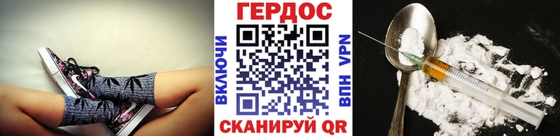 Героин афганец  Россошь 
