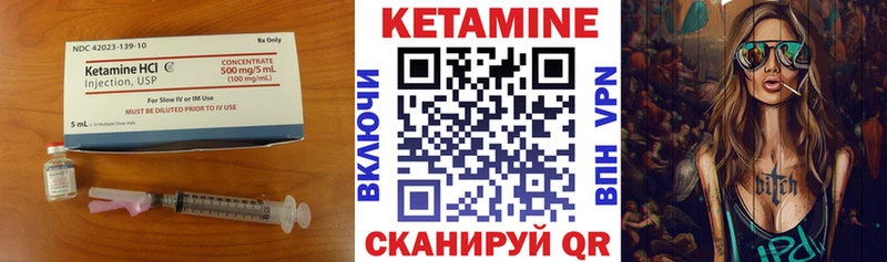 где можно купить   Россошь  Кетамин ketamine 