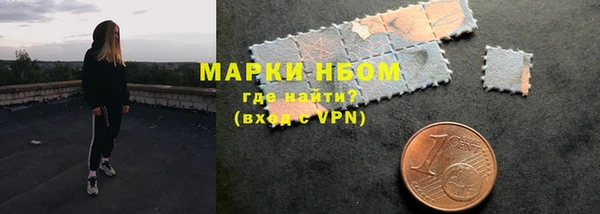 винт Приозерск