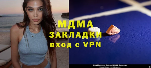 трава Абинск