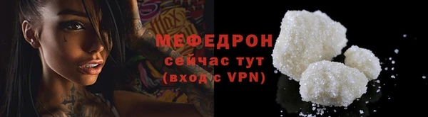 а пвп мука Инсар