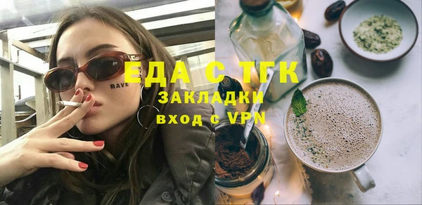индика Алексеевка