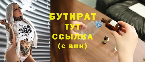 марихуана Алексин