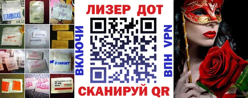 Лсд 25 экстази ecstasy закладка Россошь