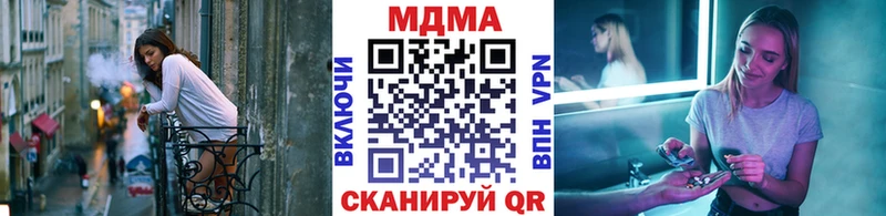 купить наркоту  Россошь  МДМА crystal 