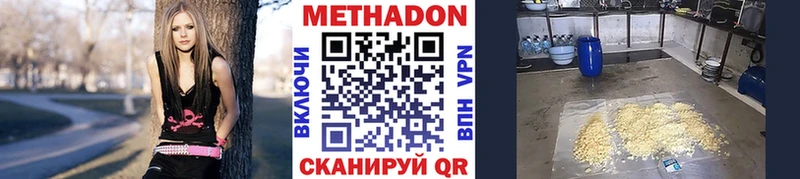 где найти наркотики  Россошь  МЕТАДОН белоснежный 