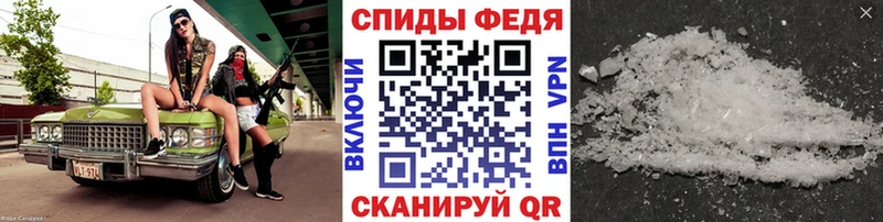 Метамфетамин мет  Россошь 
