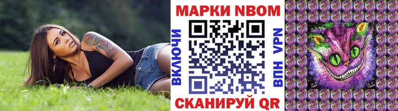 Наркотические марки 1,5мг  как найти закладки  omg как зайти  Россошь 