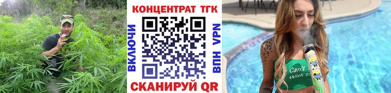 ссылка на мегу зеркало  дарк нет телеграм  Дистиллят ТГК жижа  продажа наркотиков  Россошь 