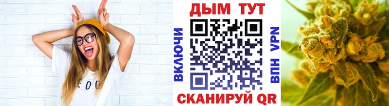 МАРИХУАНА планчик  Россошь 